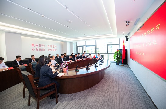 华体会官方网页版-华体会(中国)召开四月份党委理论学习中心组（扩大）学习会议