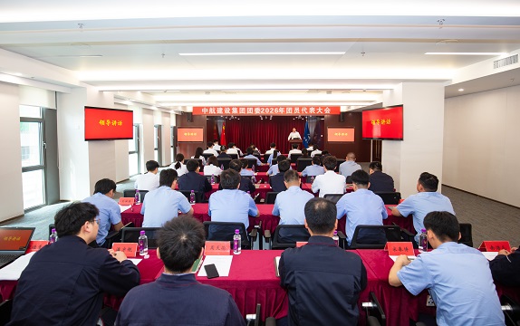 华体会官方网页版-华体会(中国)
成功召开2026年团员代表大会